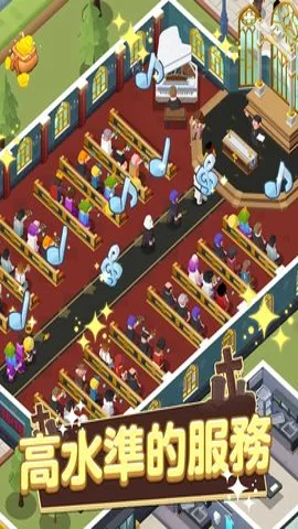 ����۹�(���ᾭӪ��Ϸ)v1.0.14 �ֻ����ͼ