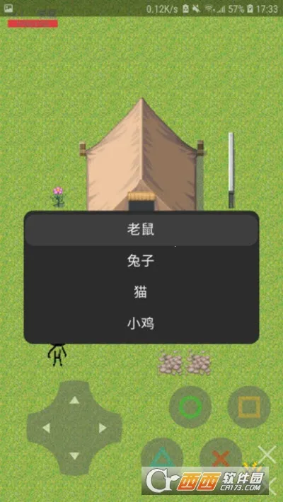 �������ɱ(����ð����Ϸ)v1.6 ��Ѱ��ͼ