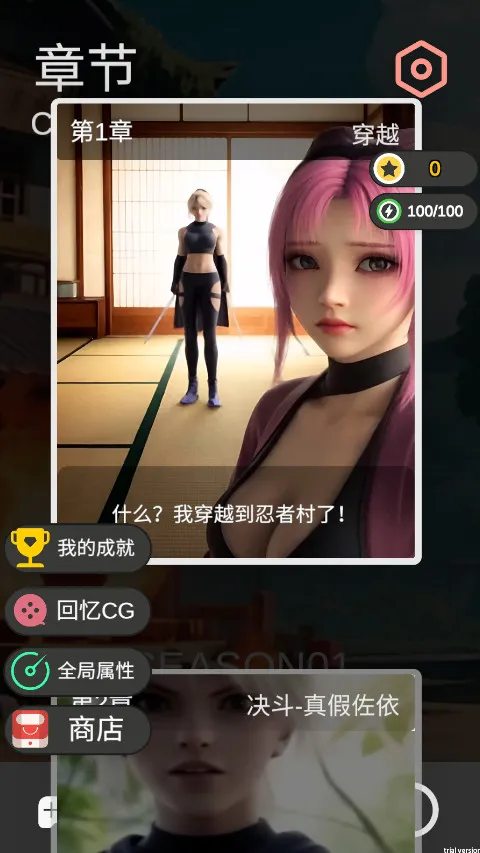 ����ұ�Ů�̰�Χ��(Ů������������Ϸ)v1.5 �ֻ����ͼ