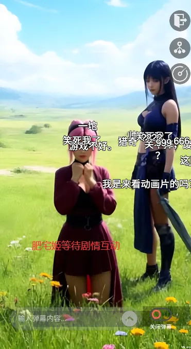 ����ұ�Ů�̰�Χ��(Ů������������Ϸ)v1.5 �ֻ����ͼ