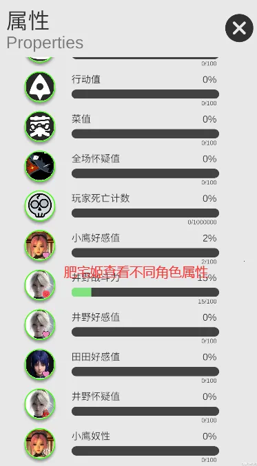 ����ұ�Ů�̰�Χ��(Ů������������Ϸ)v1.5 �ֻ����ͼ