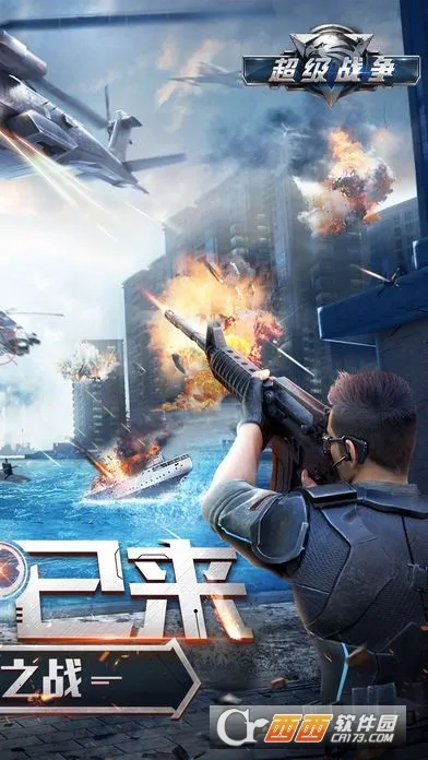 ����ս��2026�ٷ����°汾v0.0.22 ��׿���ͼ