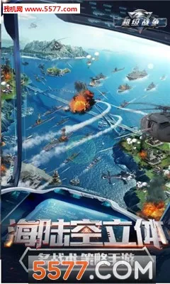 ����ս��2026�ٷ����°汾v0.0.22 ��׿���ͼ