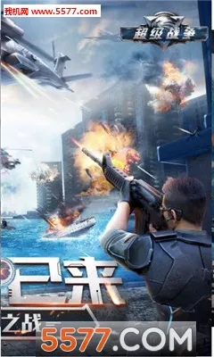 ����ս��2026�ٷ����°汾v0.0.22 ��׿���ͼ