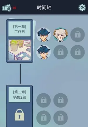 动物公司(职场互动游戏) 动物公司(职场互动游戏)