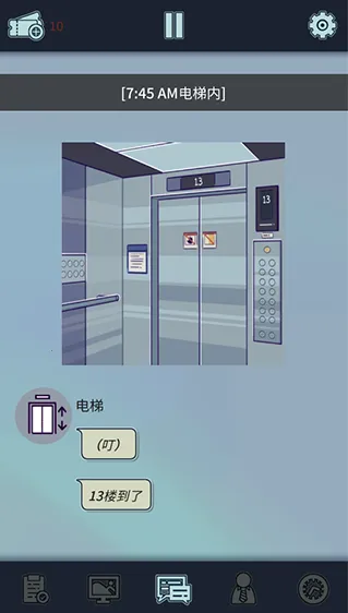 动物公司(职场互动游戏) 动物公司(职场互动游戏)