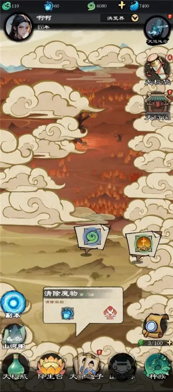 �����ʾ¼(����������Ϸ)v1.2.5 ��Ѱ��ͼ