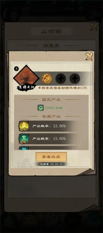 �����ʾ¼(����������Ϸ)v1.2.5 ��Ѱ��ͼ