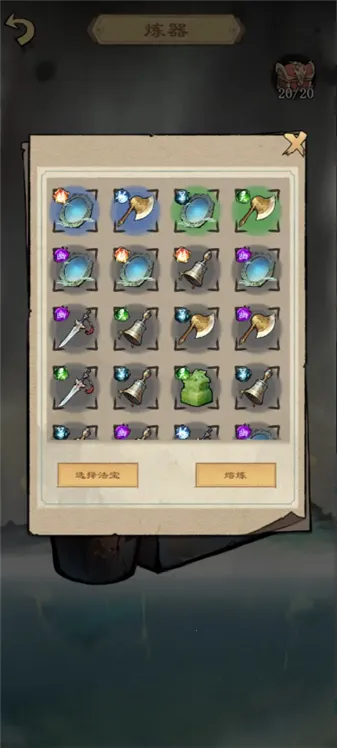 �����ʾ¼(����������Ϸ)v1.2.5 ��Ѱ��ͼ