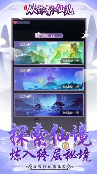 ��ǰ�и��ɶ�(���ɷ�����Ϸ)v1.0.0 ��Ѱ��ͼ