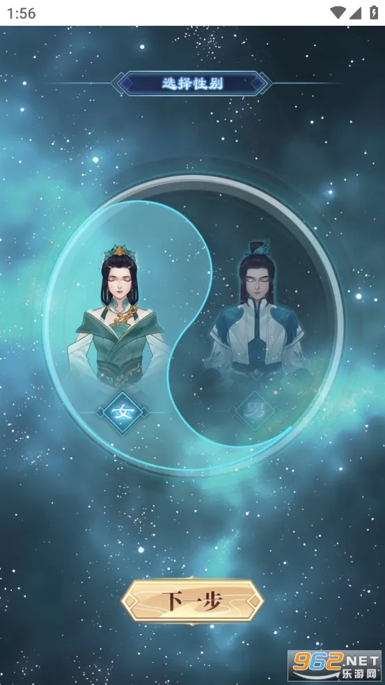 ��ǰ�и��ɶ�(���ɷ�����Ϸ)v1.0.0 ��Ѱ��ͼ