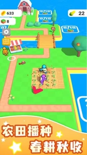 ũ��֮��(ũ����Ӫ��Ϸ)v3.24.0 �ٷ������ͼ