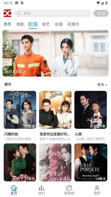 �ֵ�Ӱ��2026���°汾v3.0.2 ��׿���ͼ