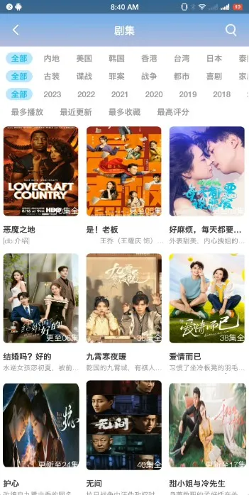 兄弟影视2026最新版本 兄弟影视2026最新版本