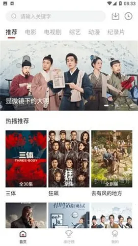 �ֵ�Ӱ��2026���°汾v3.0.2 ��׿���ͼ