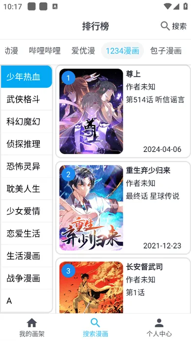 ��è����2026���ذ�װv9.9.9.9 ��׿���ͼ