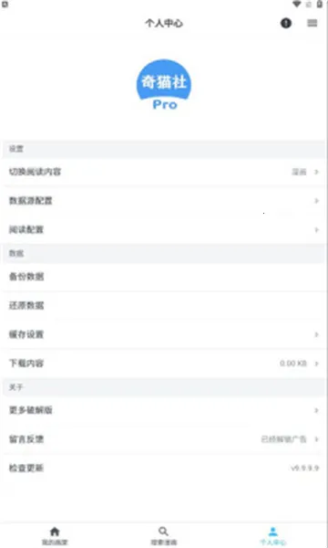 ��è����2026���ذ�װv9.9.9.9 ��׿���ͼ