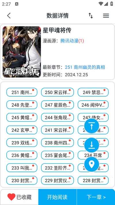 ��è����2026���ذ�װ