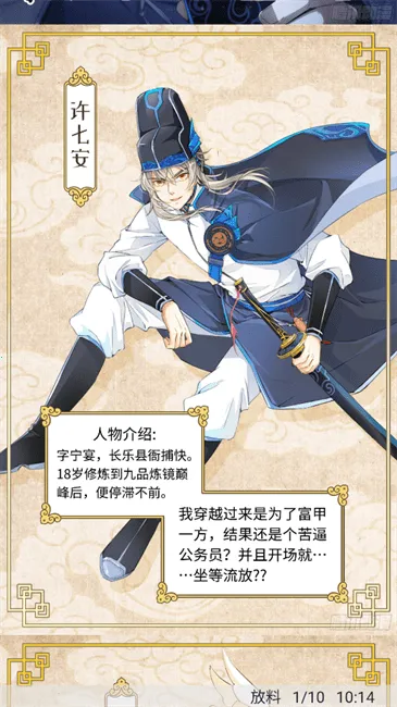 ��è����2026���ذ�װ