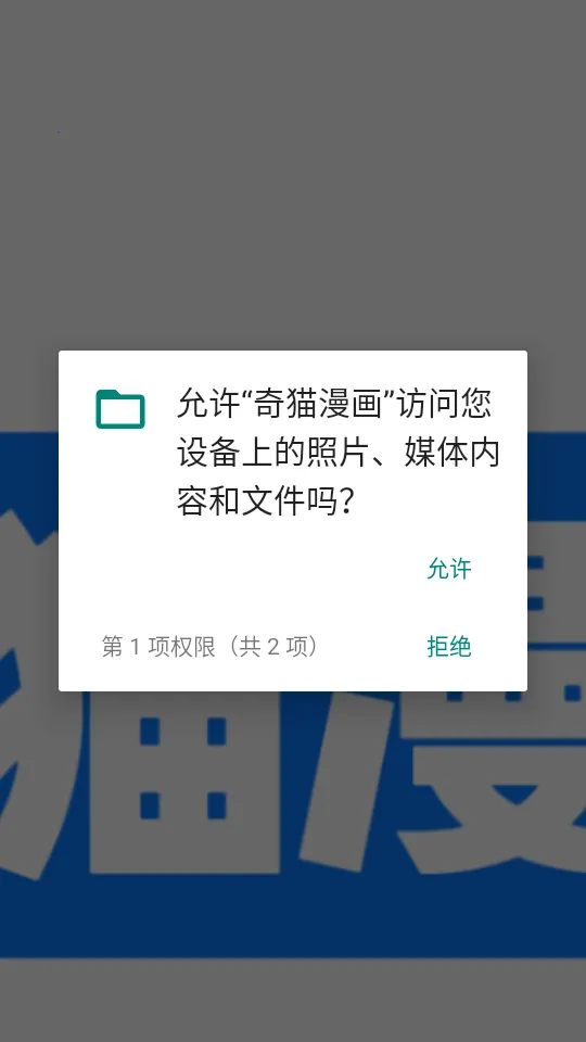 ��è����2026���ذ�װv9.9.9.9 ��׿���ͼ