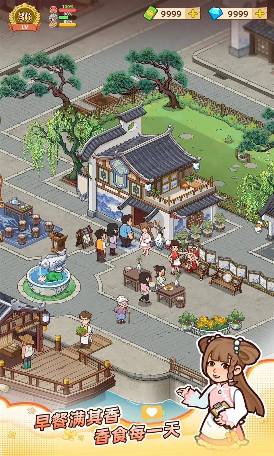 үү����͵�(��͵꾭Ӫ��Ϸ)v1.3.0 �ٷ������ͼ