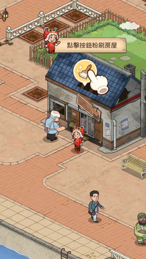 爷爷的早餐店(早餐店经营游戏) 爷爷的早餐店(早餐店经营游戏)