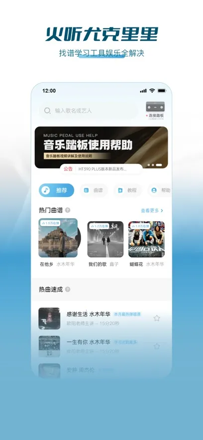 �����ȿ�����(�ȿ�����ѧϰ����)v1.4.2 ��׿���ͼ