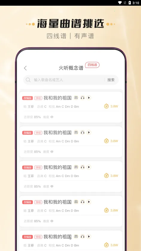 �����ȿ�����(�ȿ�����ѧϰ����)v1.4.2 ��׿���ͼ