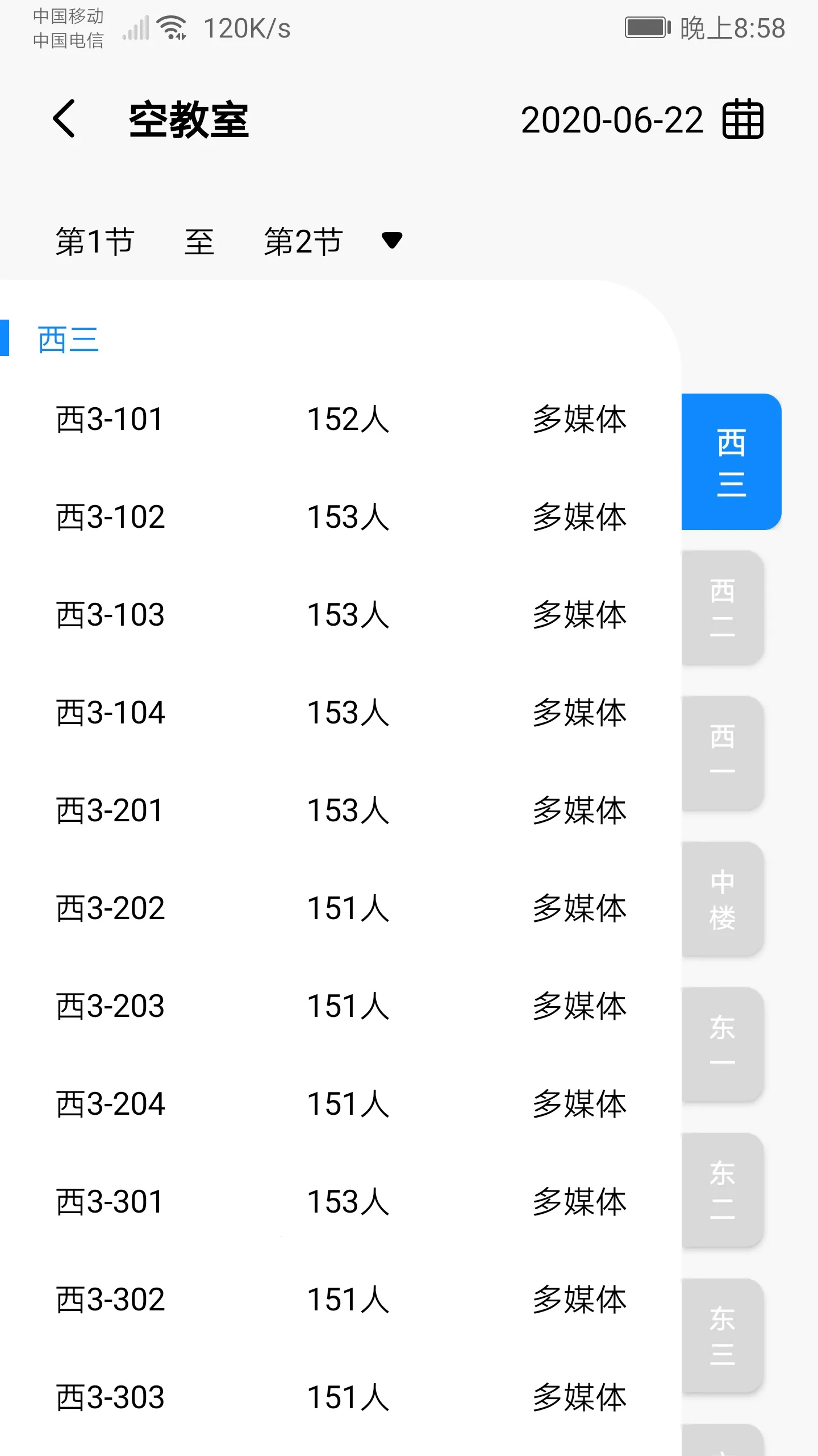 �������ְ�׿���ֻ���v7.2.0 ��׿���ͼ