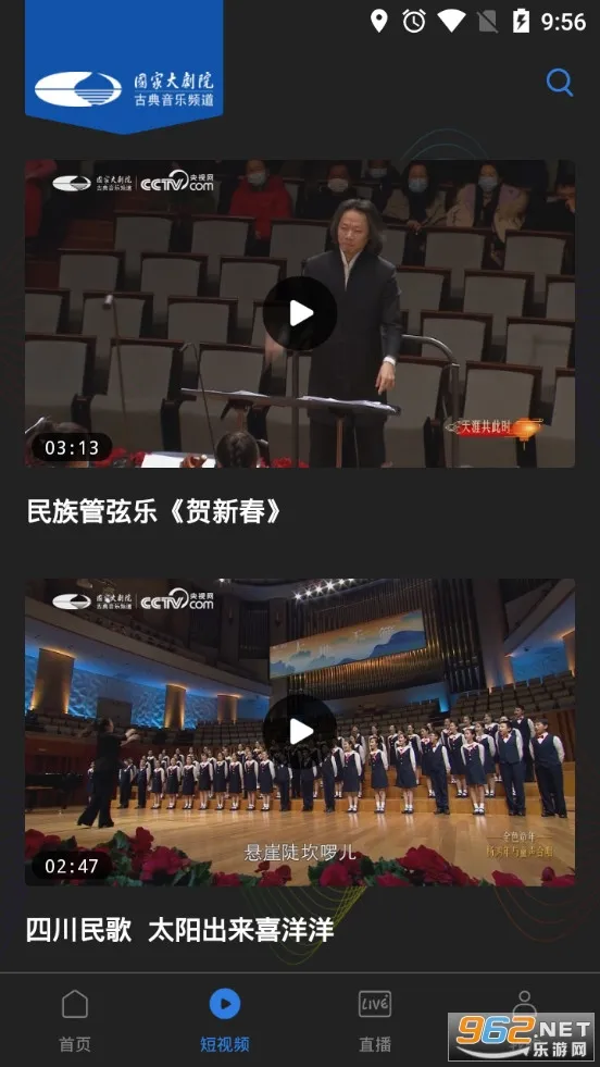 ���Ժ�ŵ�(�ŵ�����app)v3.3.3 �ֻ����ͼ