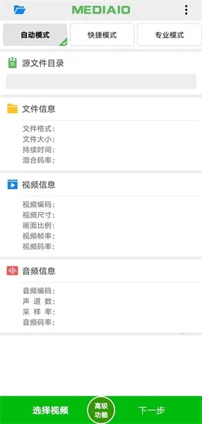 С��Ƶѹ��2026���ذ�װv6.0.5 ��Ѱ��ͼ