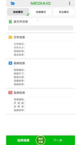 С��Ƶѹ��2026���ذ�װv6.0.5 ��Ѱ��ͼ