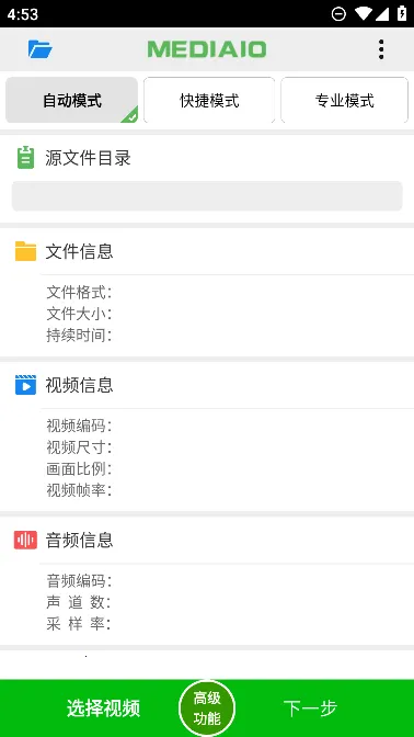 小视频压缩2026下载安装 小视频压缩2026下载安装