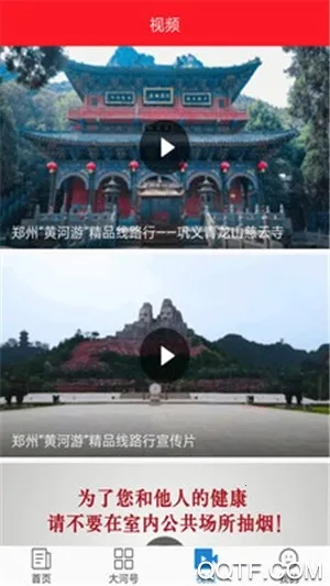 �������׿���ֻ���v6.3.3 �ֻ����ͼ