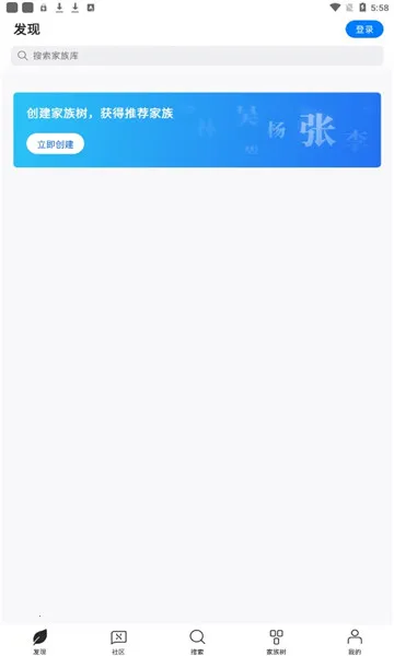 ħ����Դ(������ʷ��¼����)v2.2.0 ��Ѱ��ͼ