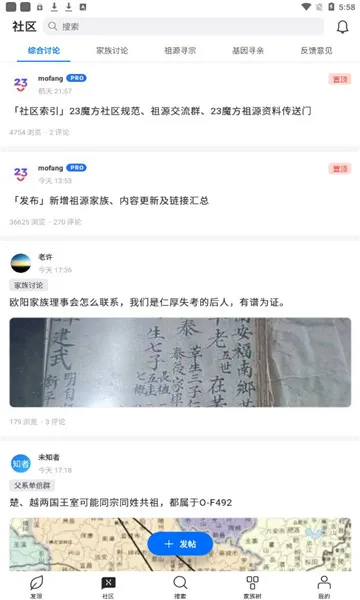 ħ����Դ(������ʷ��¼����)v2.2.0 ��Ѱ��ͼ