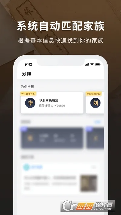 ħ����Դ(������ʷ��¼����)v2.2.0 ��Ѱ��ͼ