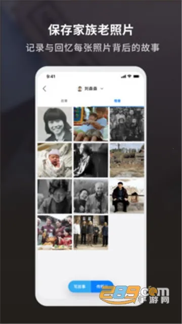 ħ����Դ(������ʷ��¼����)v2.2.0 ��Ѱ��ͼ