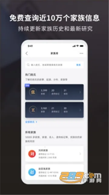 ħ����Դ(������ʷ��¼����)v2.2.0 ��Ѱ��ͼ