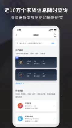 ħ����Դ(������ʷ��¼����)