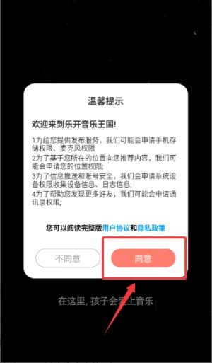 �ֿ�����(��ͯ����ѧϰƽ̨)