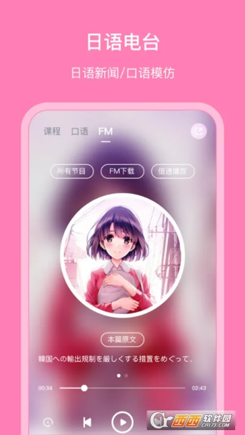 ���������㰲׿���ֻ���v5.4.1 �ֻ����ͼ