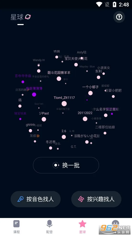 ���������㰲׿���ֻ���v5.4.1 �ֻ����ͼ