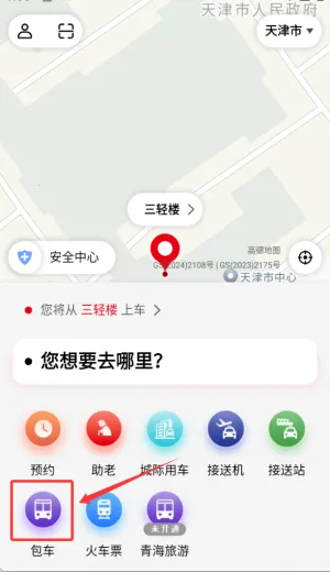 ŷ�Ǵ�(��Լ������ƽ̨)