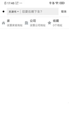 ŷ�Ǵ�(��Լ������ƽ̨)v2.1.910 �ٷ������ͼ