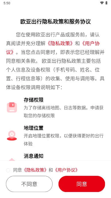 ŷ�Ǵ�(��Լ������ƽ̨)v2.1.910 �ٷ������ͼ