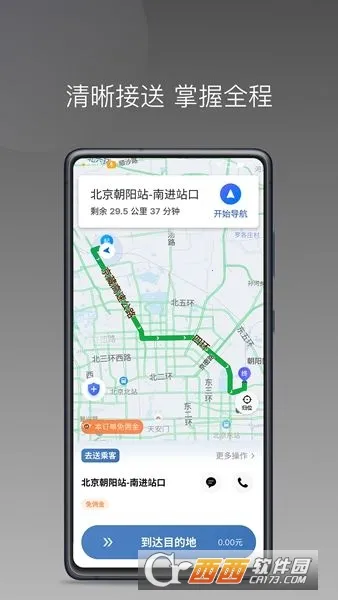 J��˾��2026�ٷ����°汾v6.40.5.0002 ��׿���ͼ