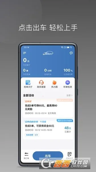 J��˾��2026�ٷ����°汾v6.40.5.0002 ��׿���ͼ