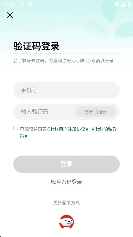 ����(���ʹ���ƽ̨)v5.4.4 ��Ѱ��ͼ