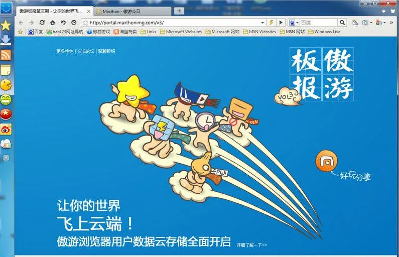 ���������(�๦�������)v7.4.5.228 ��Ѱ��ͼ